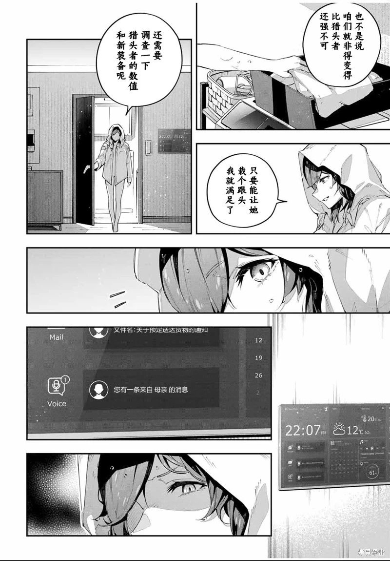 第85话