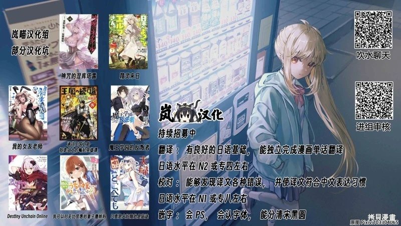 第87话