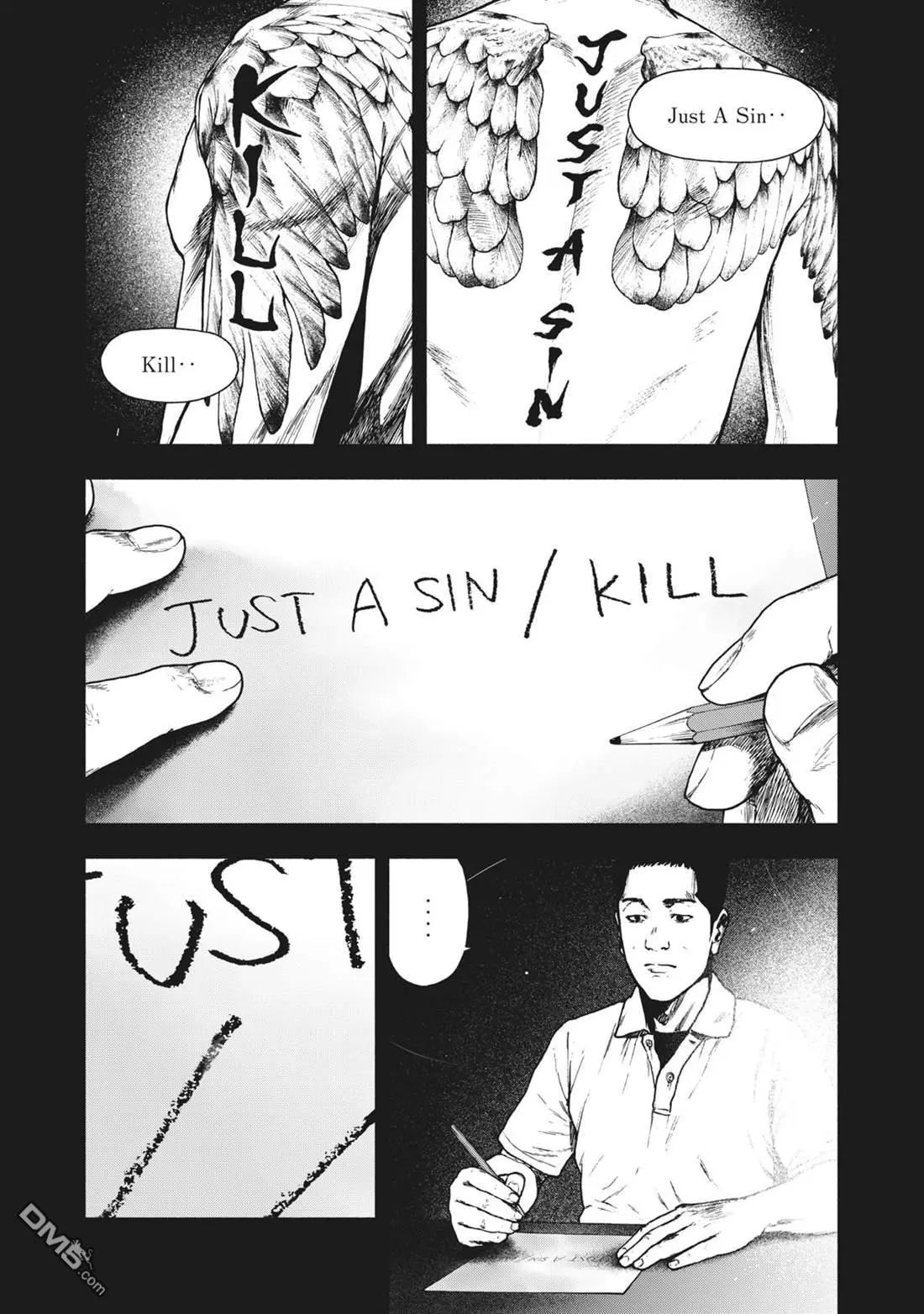第87话