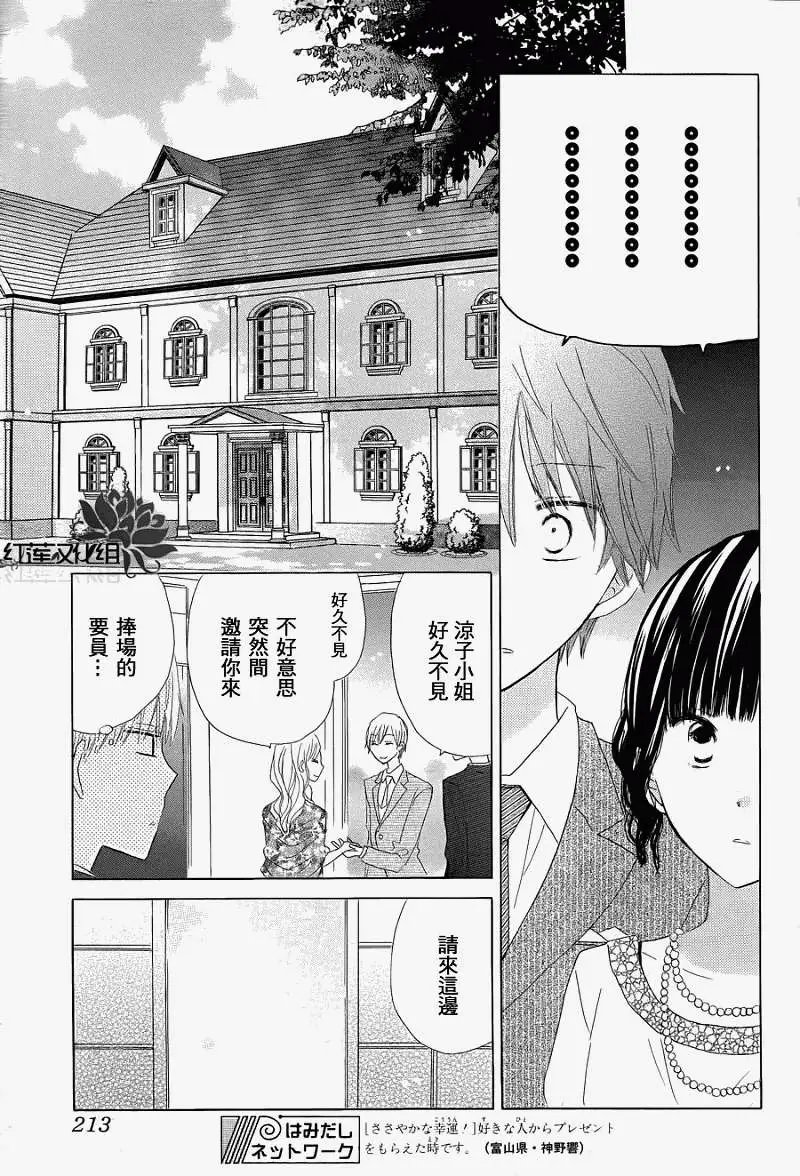 第13回