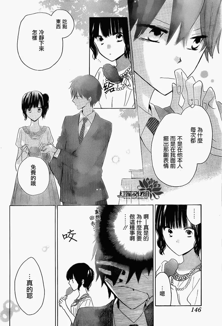 第14回