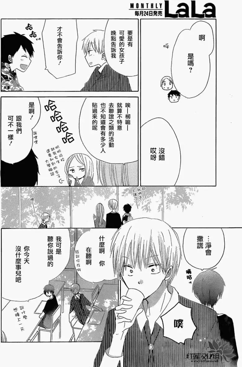 第16回