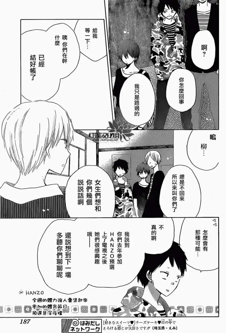 第16回