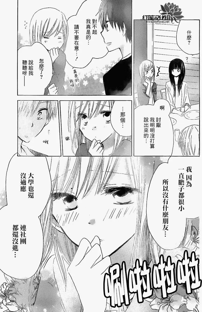 第17回
