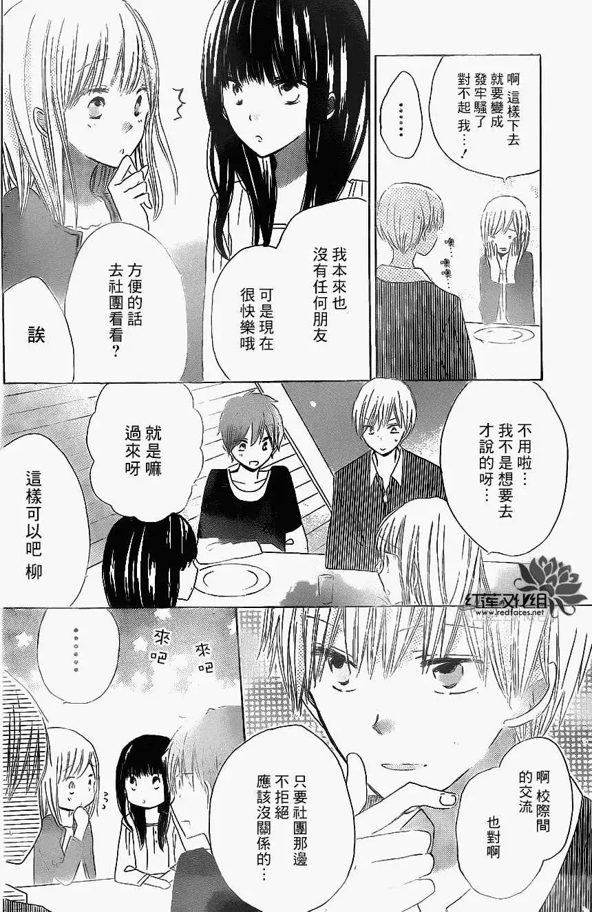 第17回