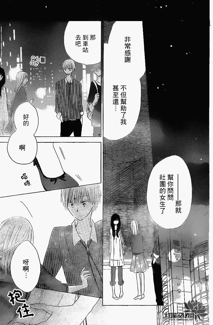 第17回