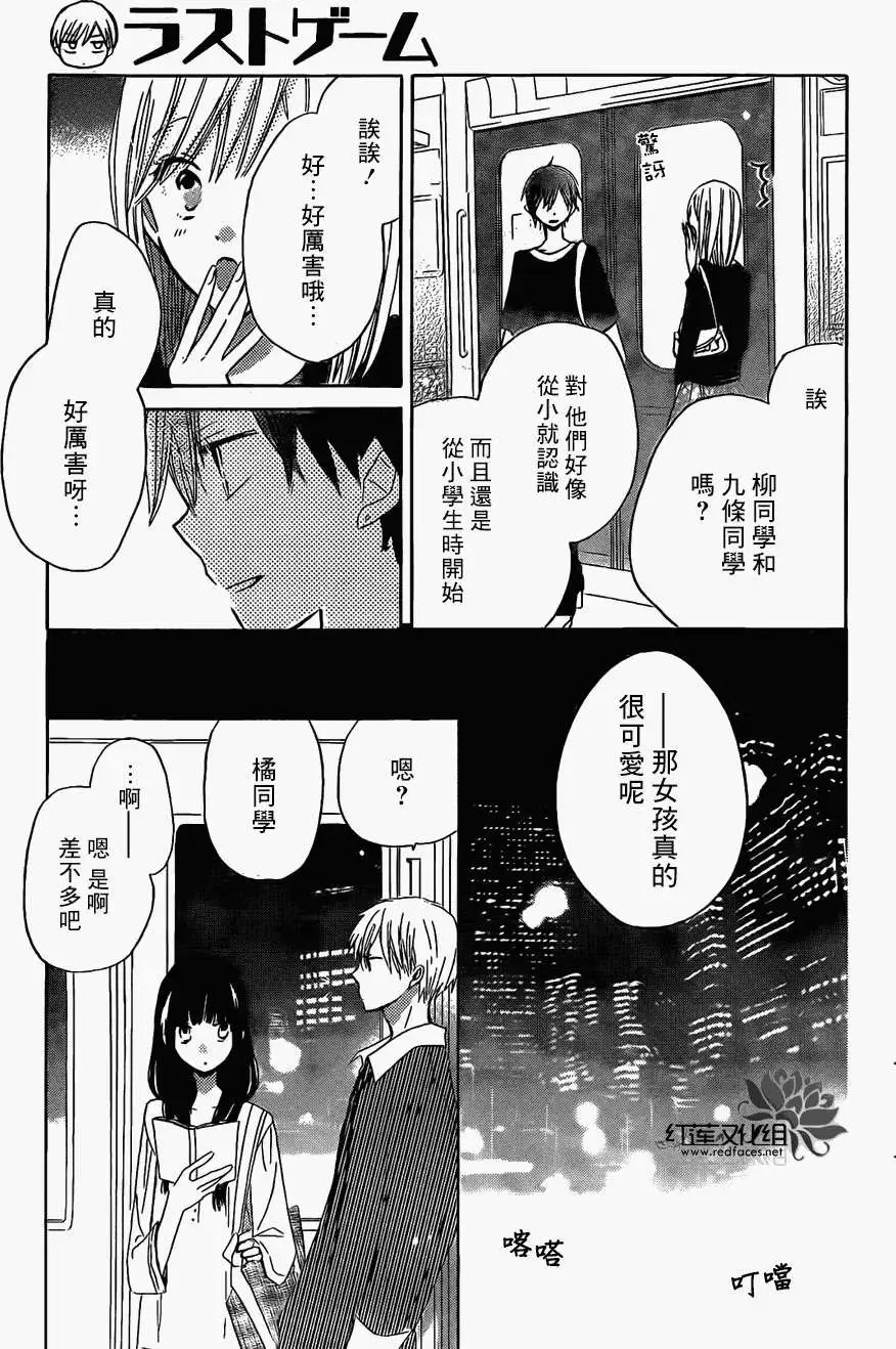 第17回