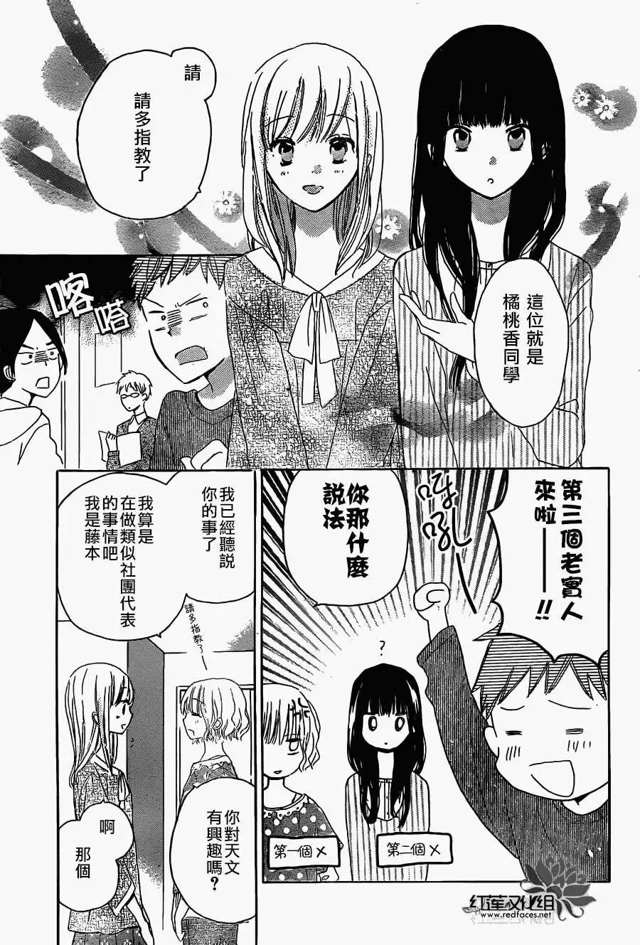 第17回
