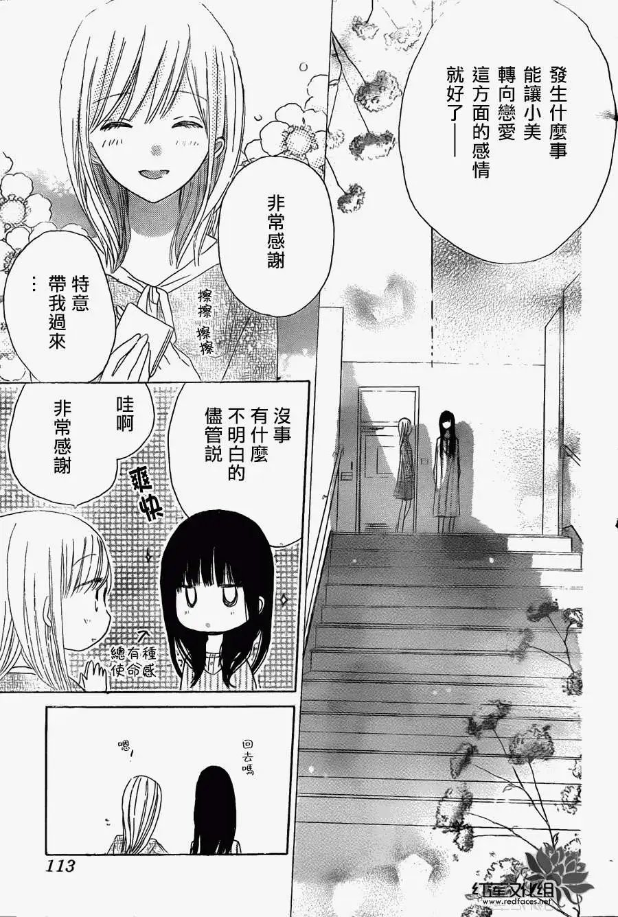 第17回