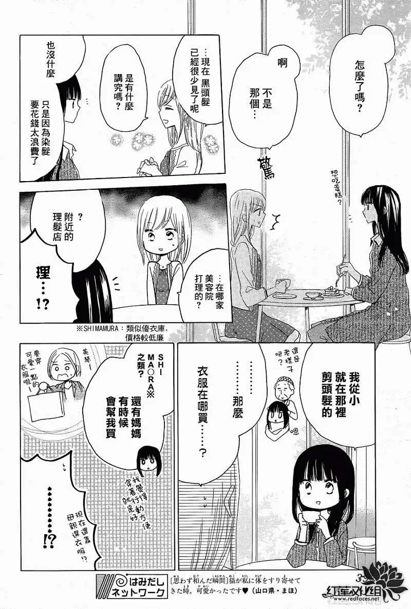 第19回