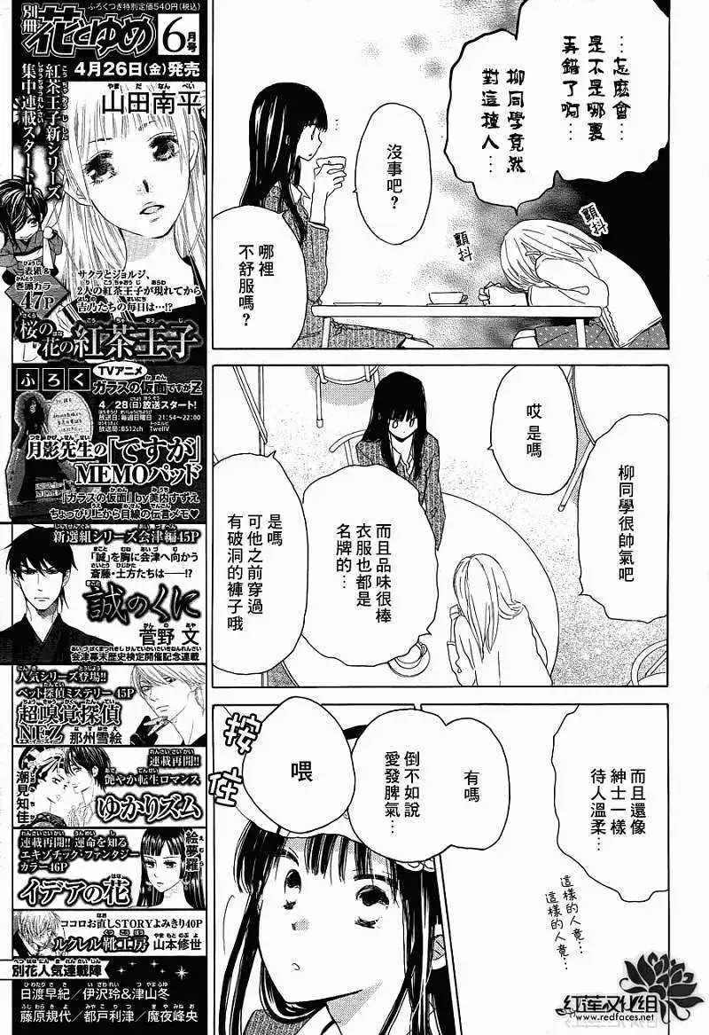 第19回