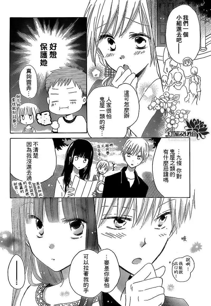 第20回