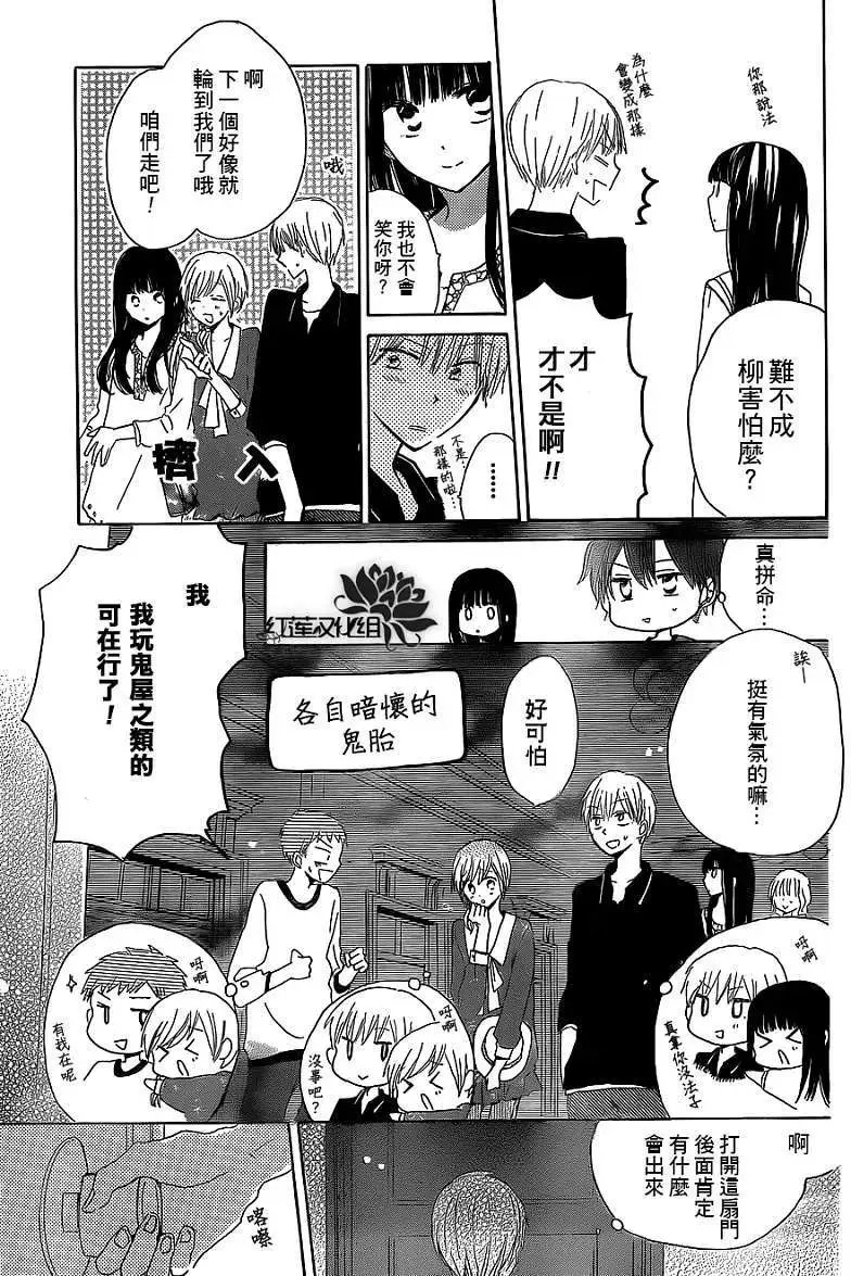 第20回