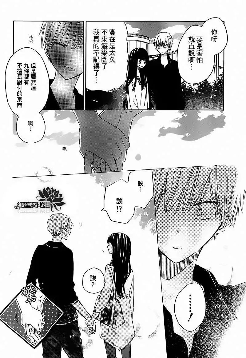第20回