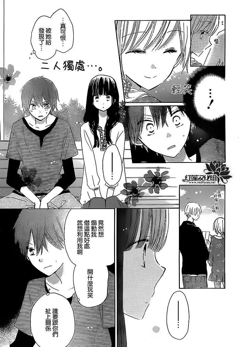第20回
