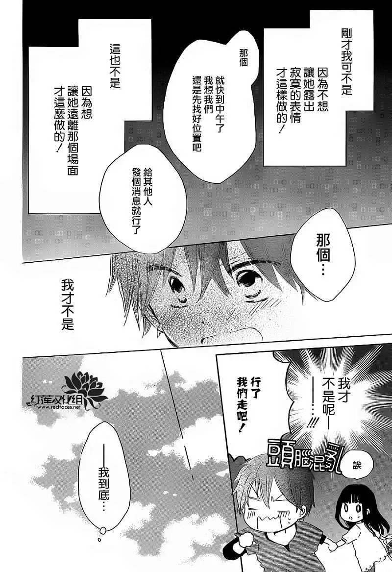 第20回