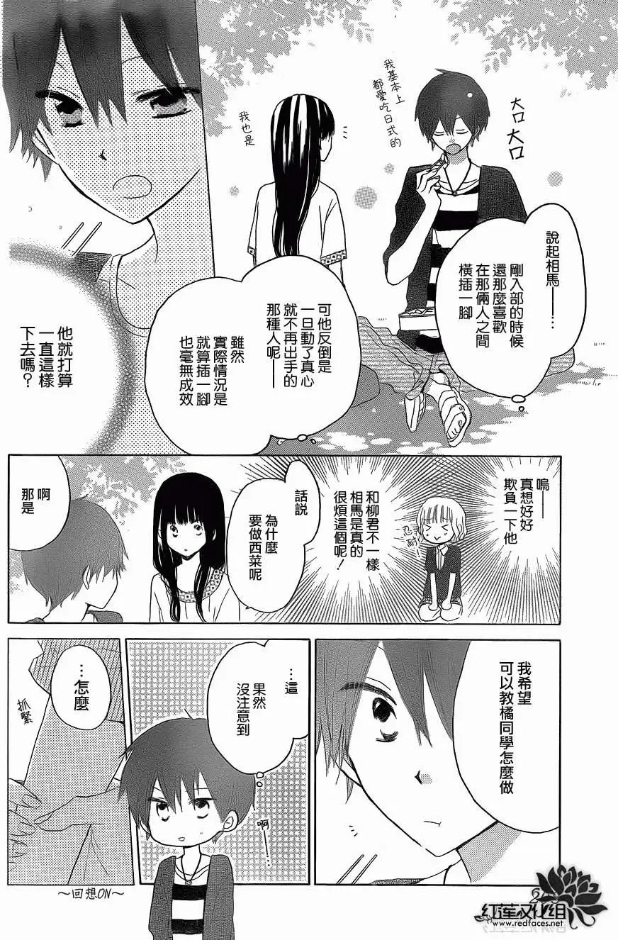 第23回