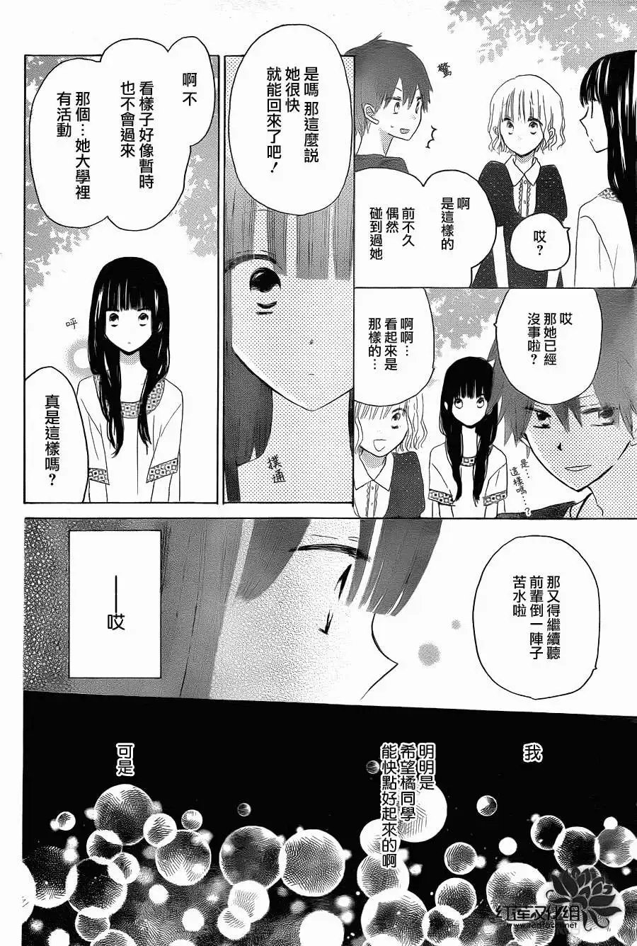 第23回