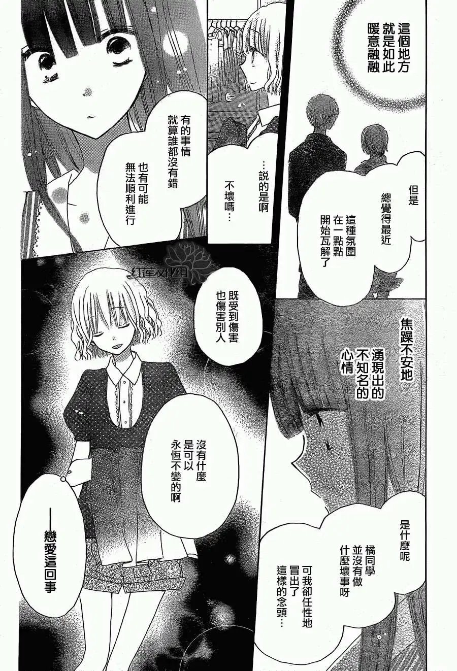 第23回