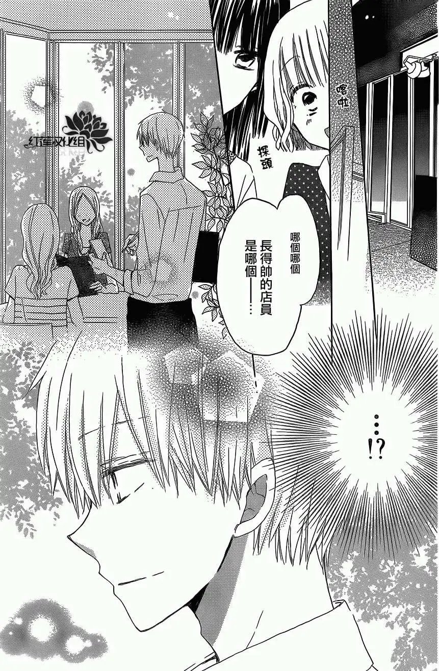 第23回