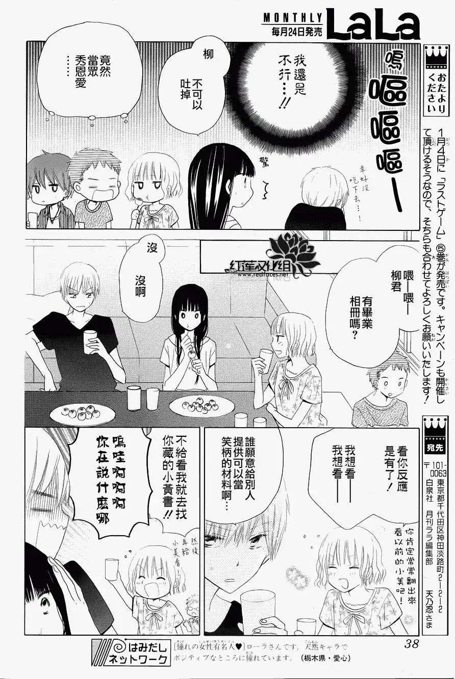 第27回