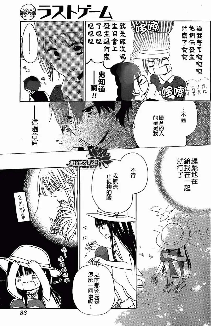 第28回