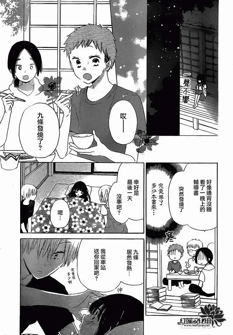 第30回