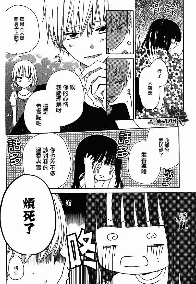 第30回