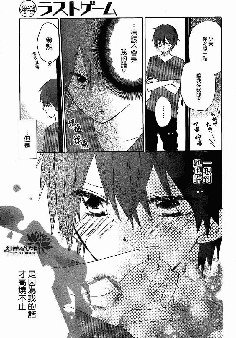 第30回