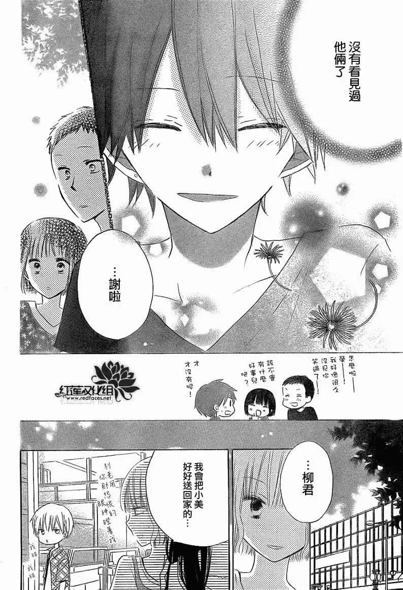 第30回