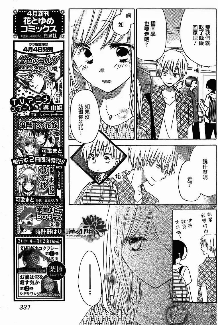 第30回
