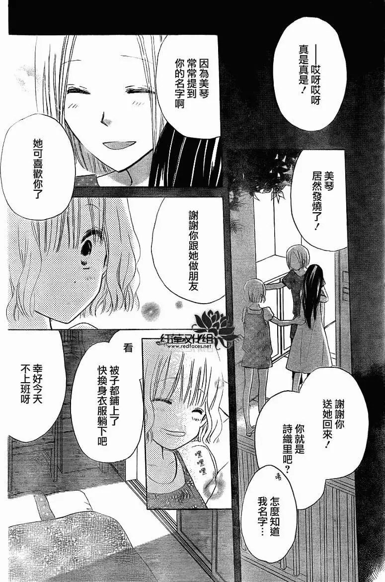 第30回