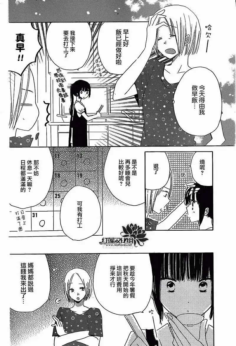 第30回