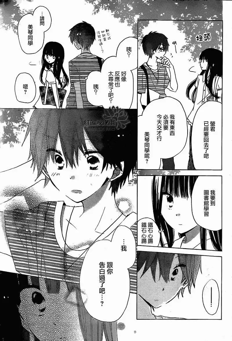 第30回