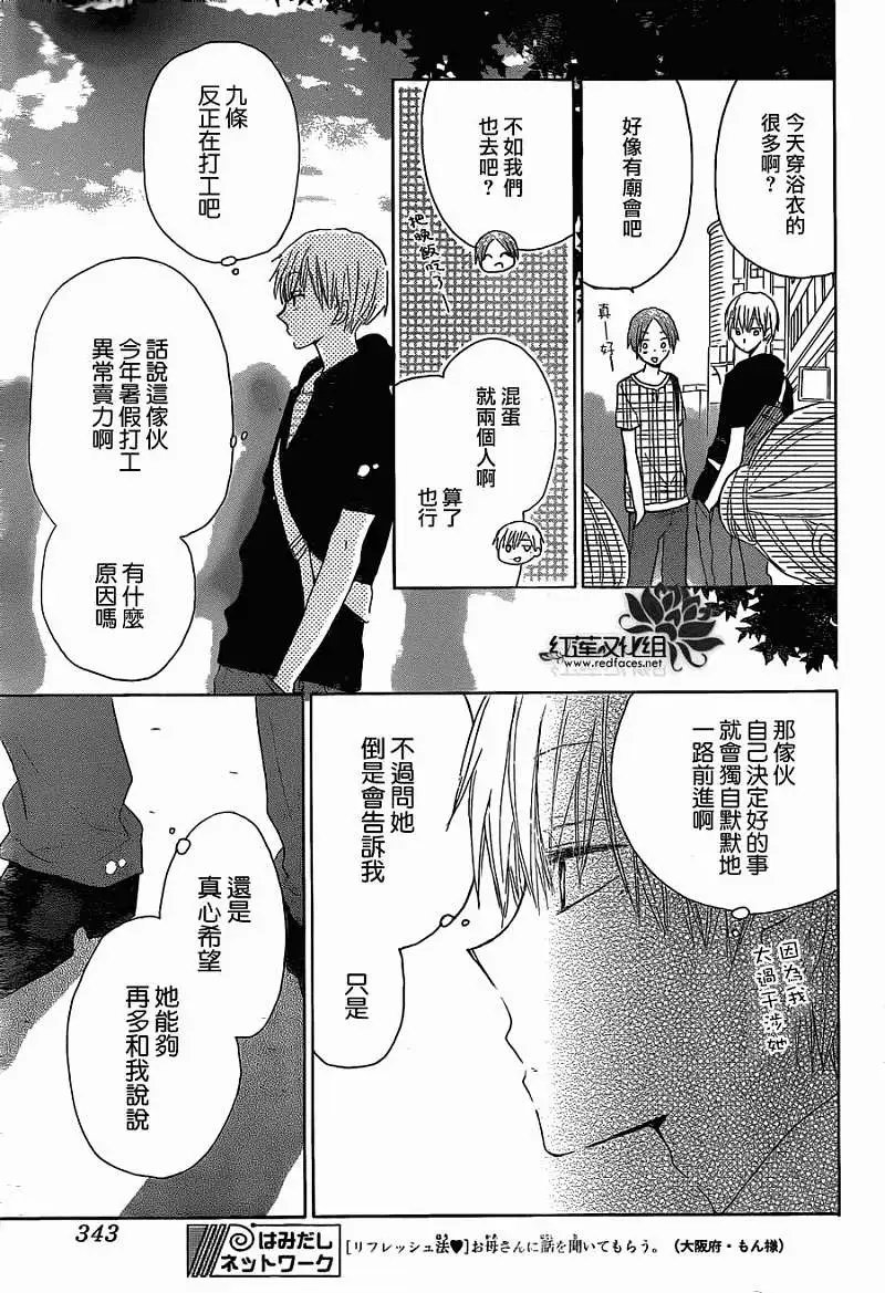 第30回