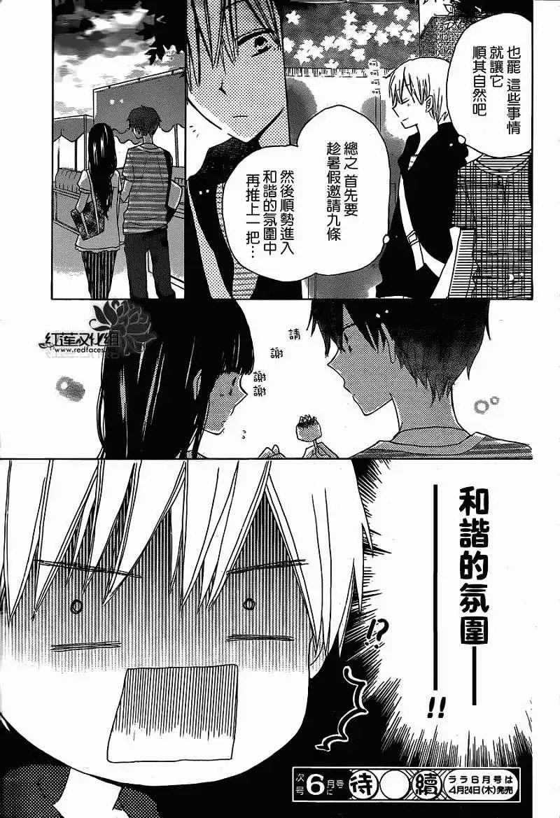 第30回