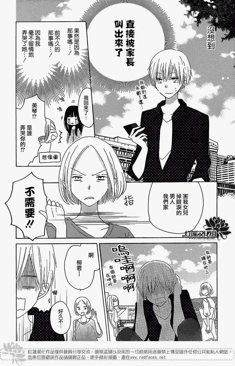 第34回