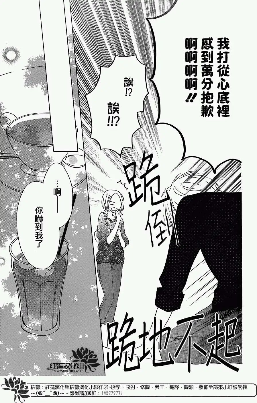 第34回
