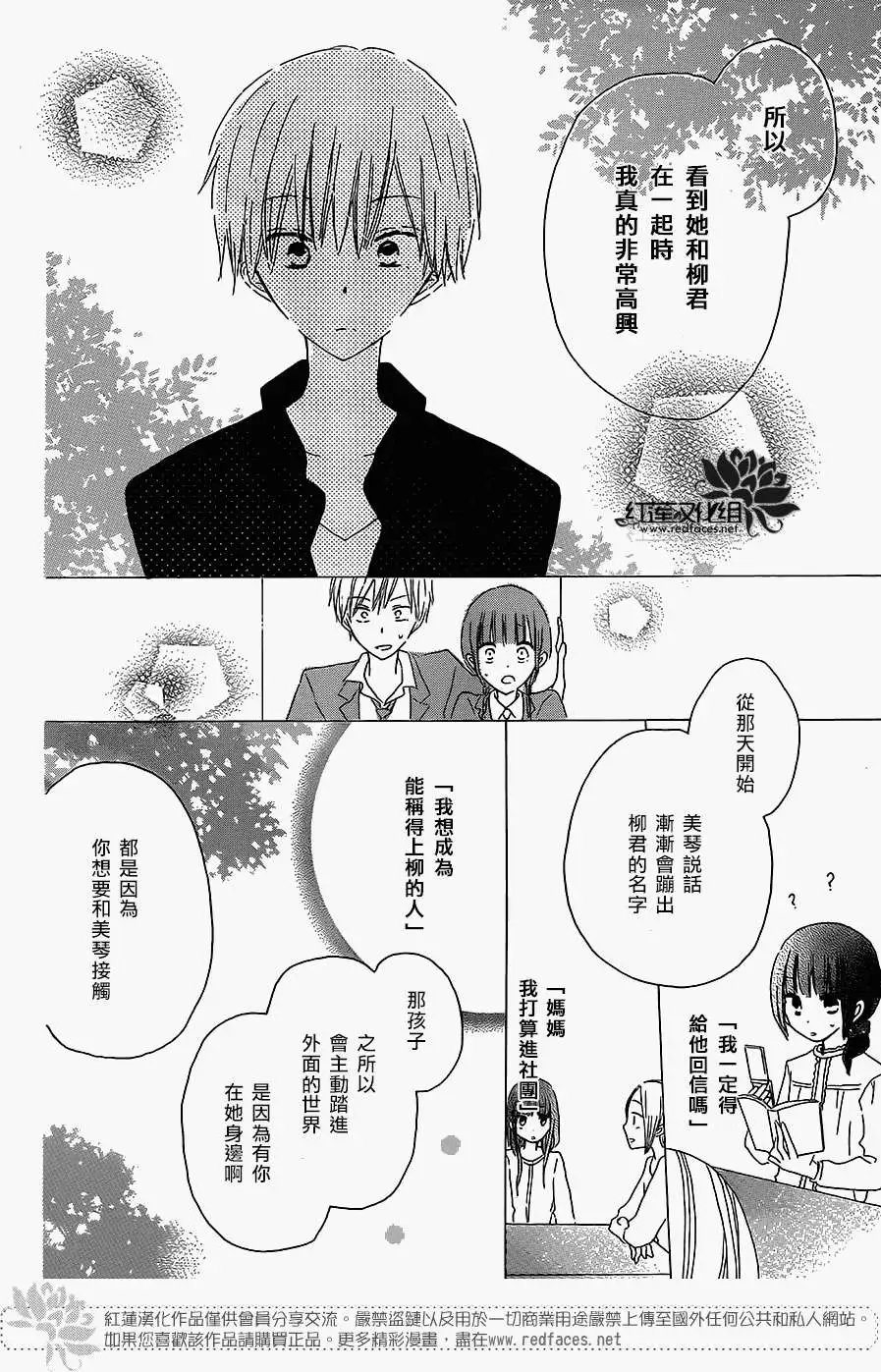 第34回