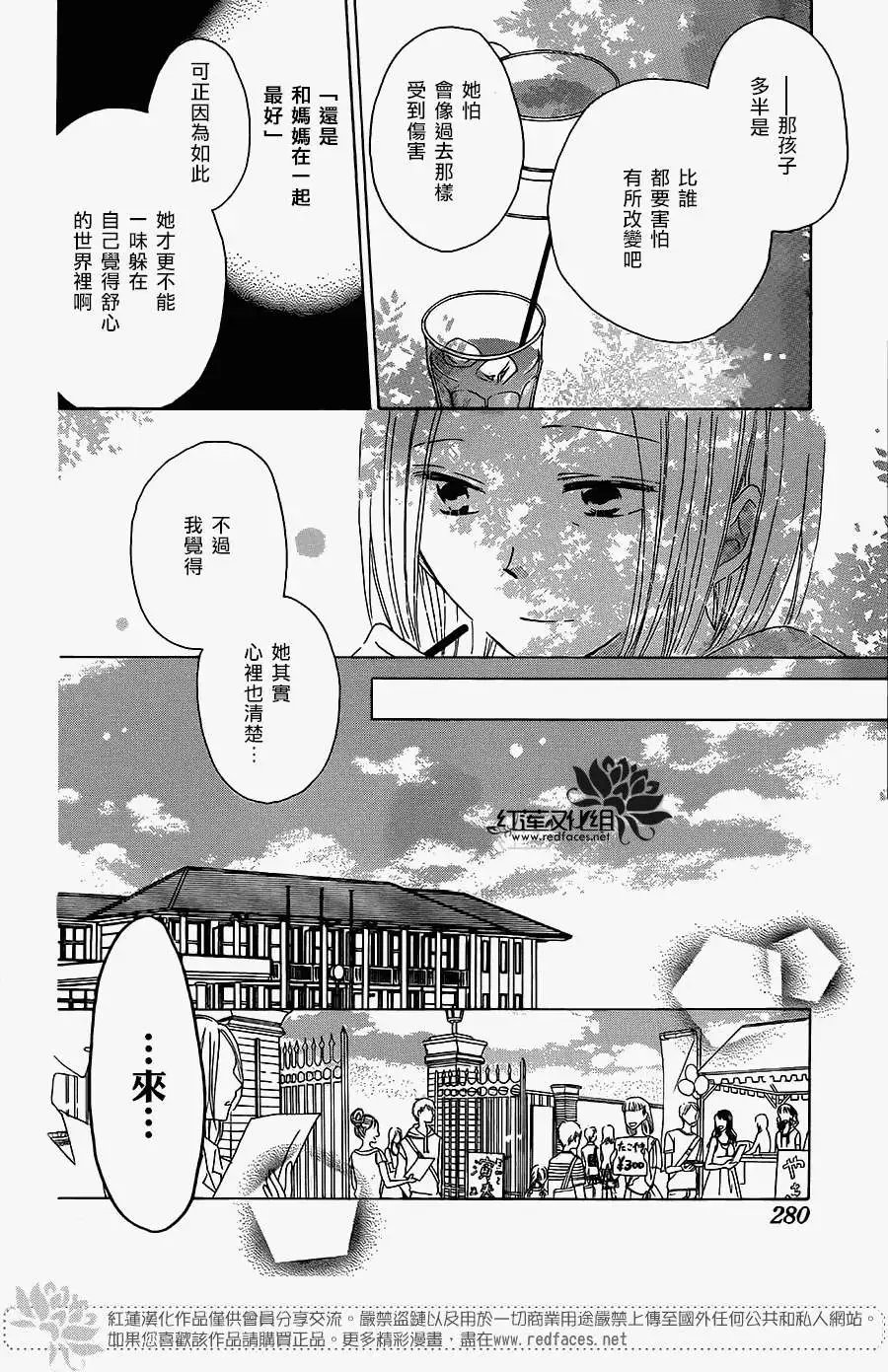 第34回
