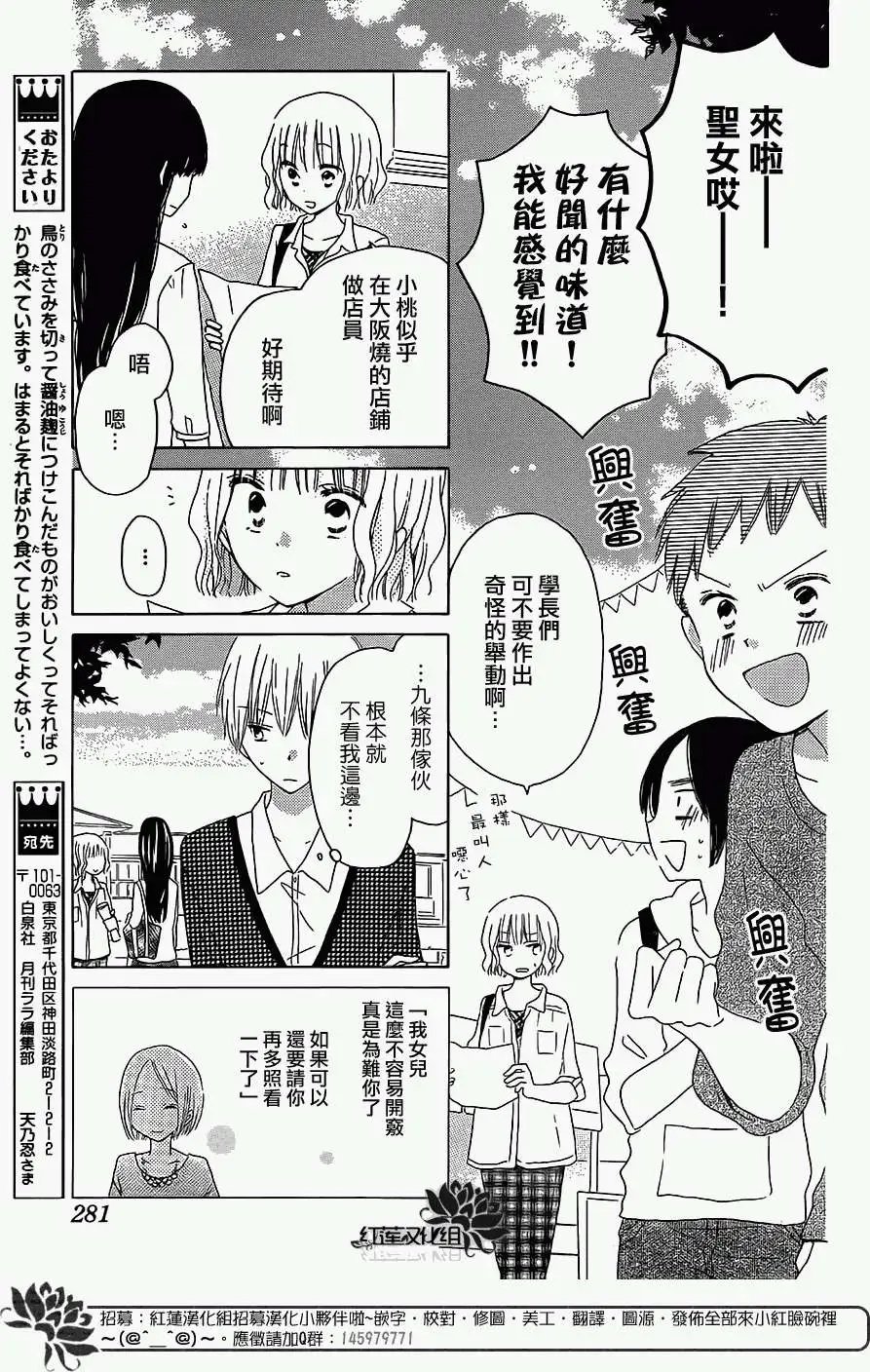 第34回
