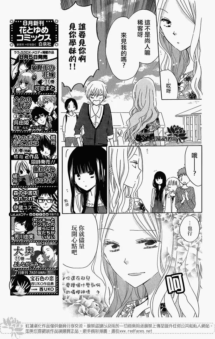 第34回