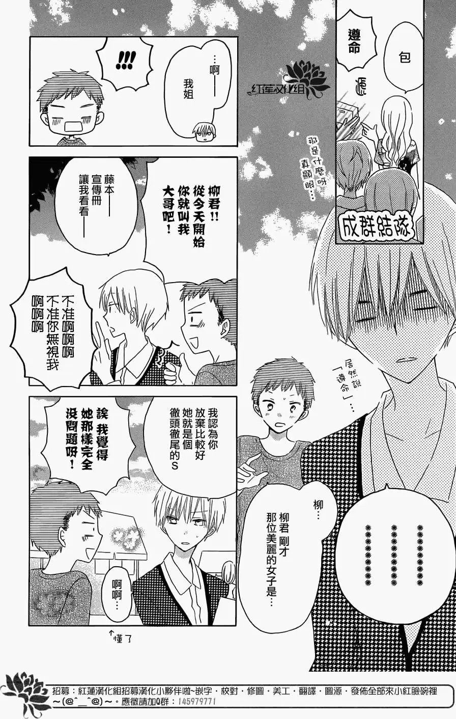 第34回