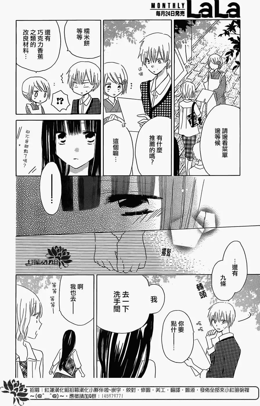 第34回