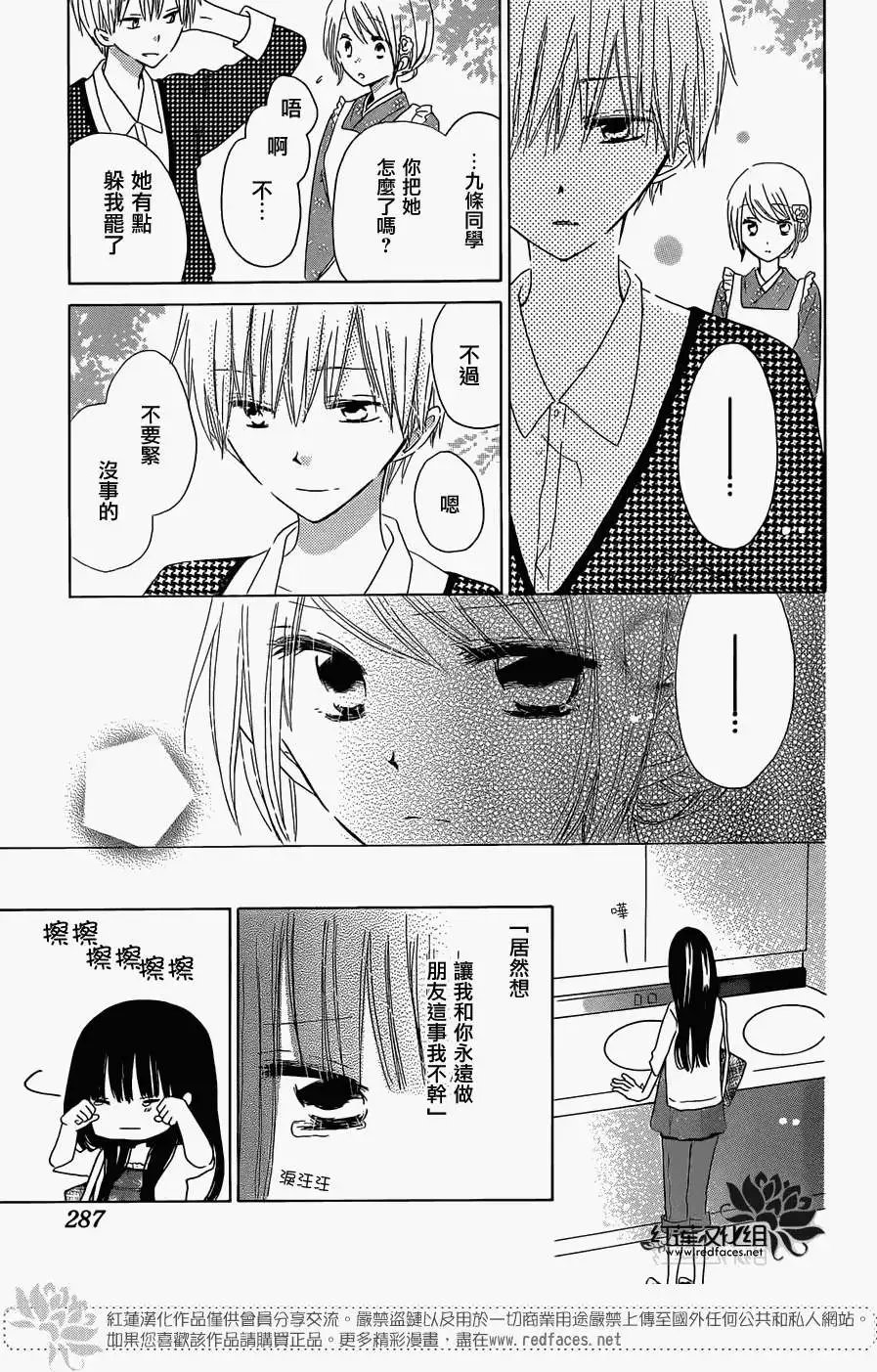 第34回