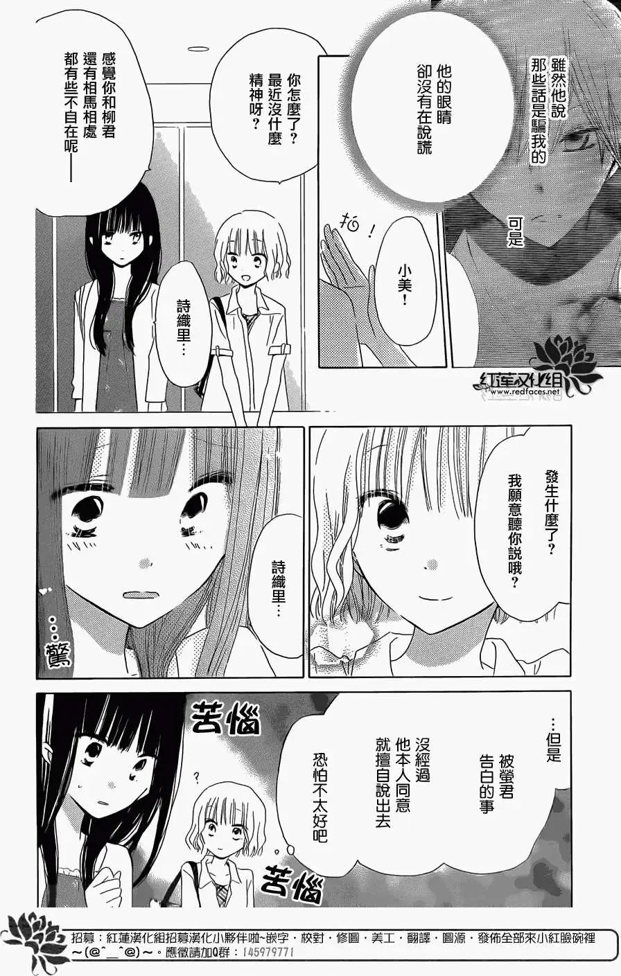 第34回