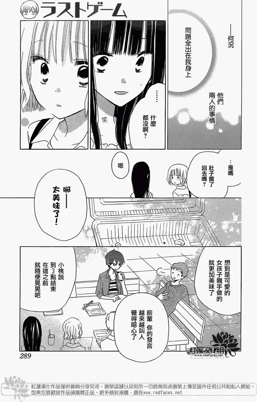 第34回