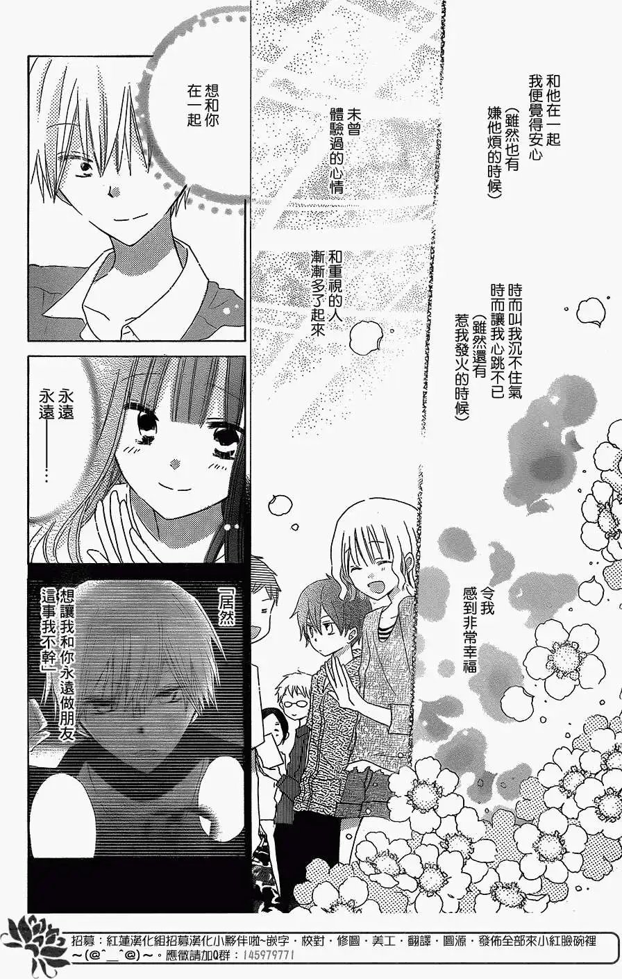 第35回