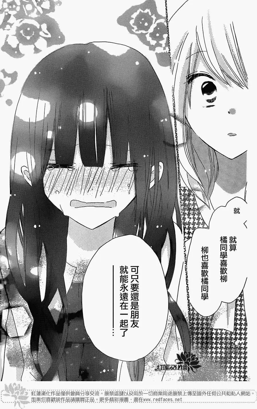 第35回