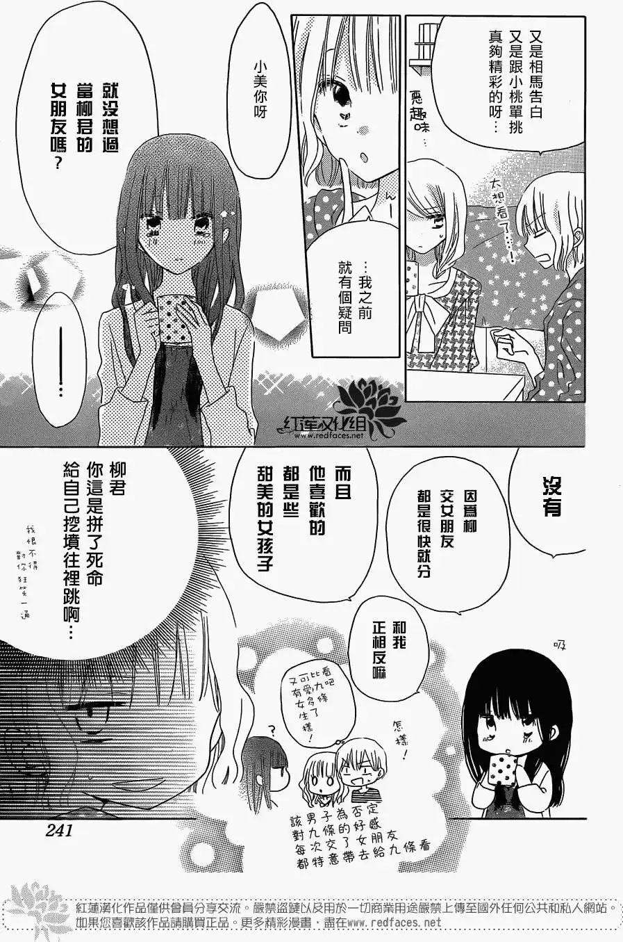 第35回